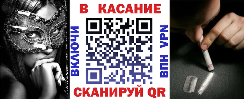 Купить закладку Ипатово ГАШИШ  APVP  МЕФ  Конопля  КОКАИН 