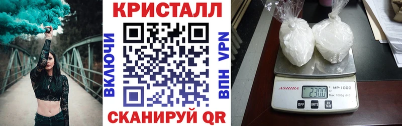 ОМГ ОМГ ONION  Ипатово  Amphetamine Premium 
