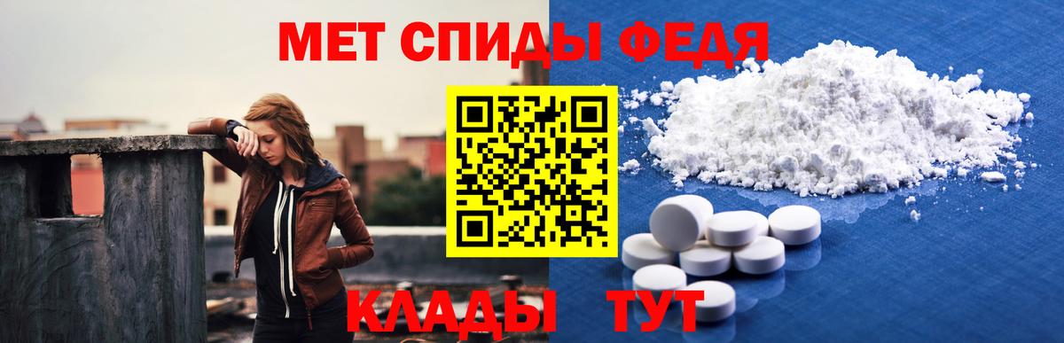 Амфетамин  Ипатово  АМФЕТАМИН VHQ  Amphetamine 