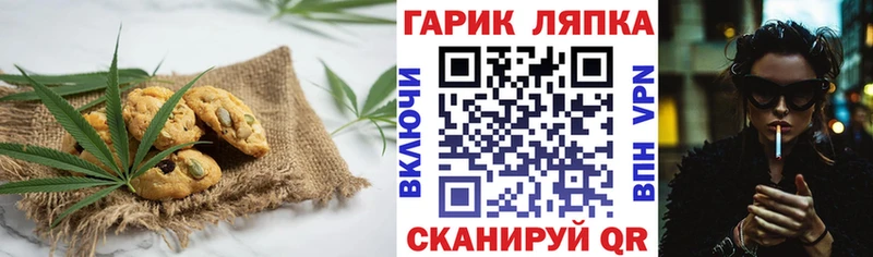 ссылка на мегу рабочий сайт  Ипатово  Печенье с ТГК марихуана 