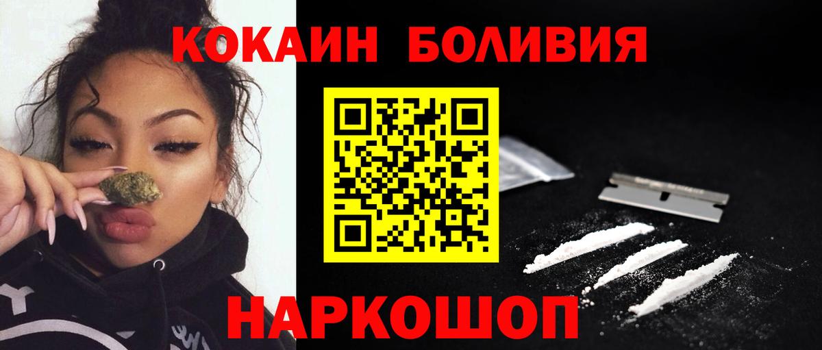 COCAIN  Кокаин Перу  Ипатово  COCAIN FishScale 