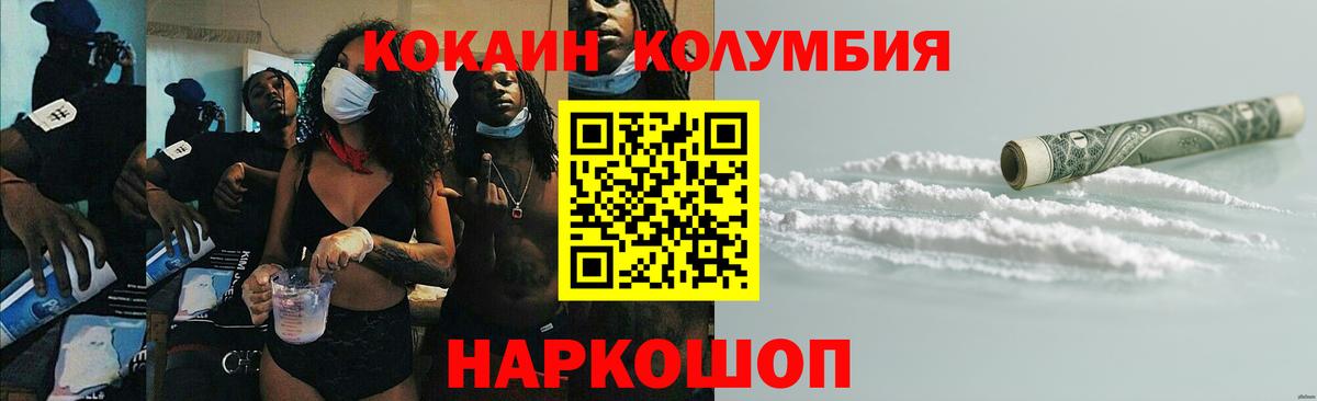 Кокаин Боливия Ипатово