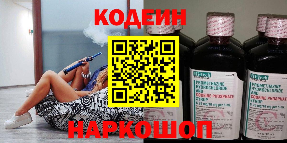Ипатово  ГАШИШ  Alpha-PVP  MDMA  МЕФ  Каннабис  Вход с VPN  Плюхи  КОКАИН 