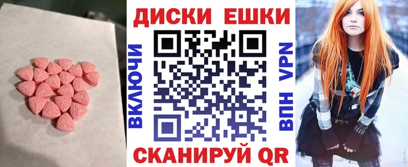 Ecstasy 280 MDMA  Ипатово 