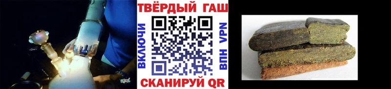 ГАШИШ ice o lator  ссылка на мегу как войти  Ипатово 