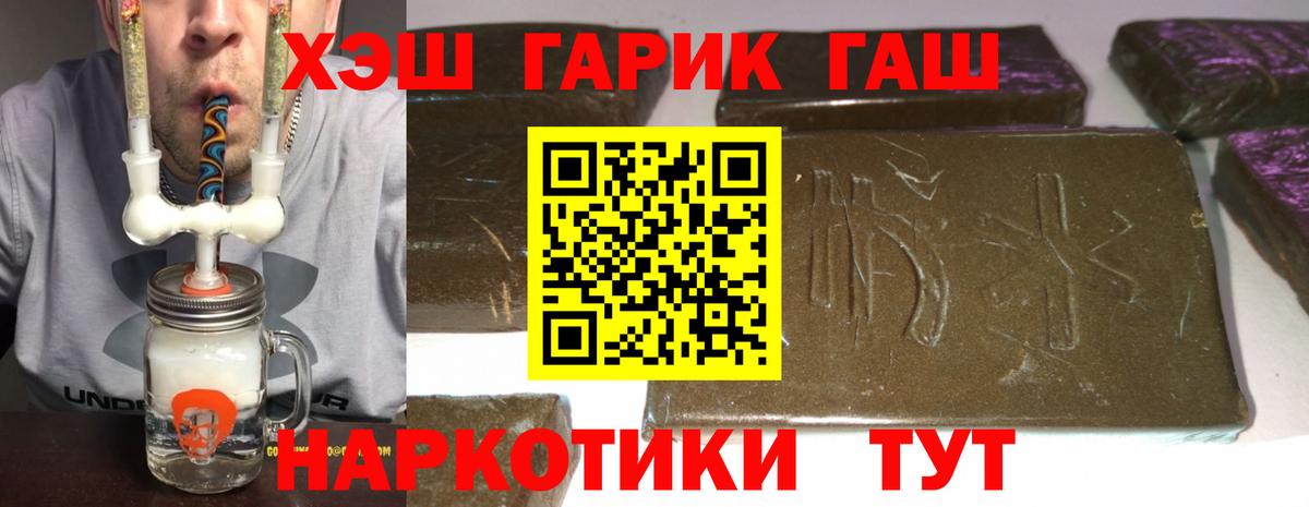 Ипатово  наркота  Вход с VPN  ГАШ  ГАШИШ гарик  ГАШИШ гарик 
