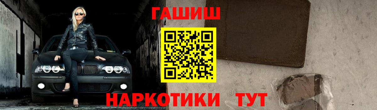 ГАШ ice o lator  Ипатово  Гашиш гарик 