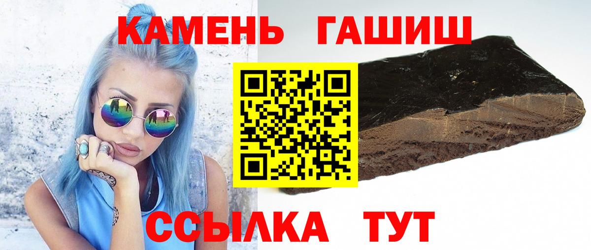 ГАШИШ VHQ Ипатово