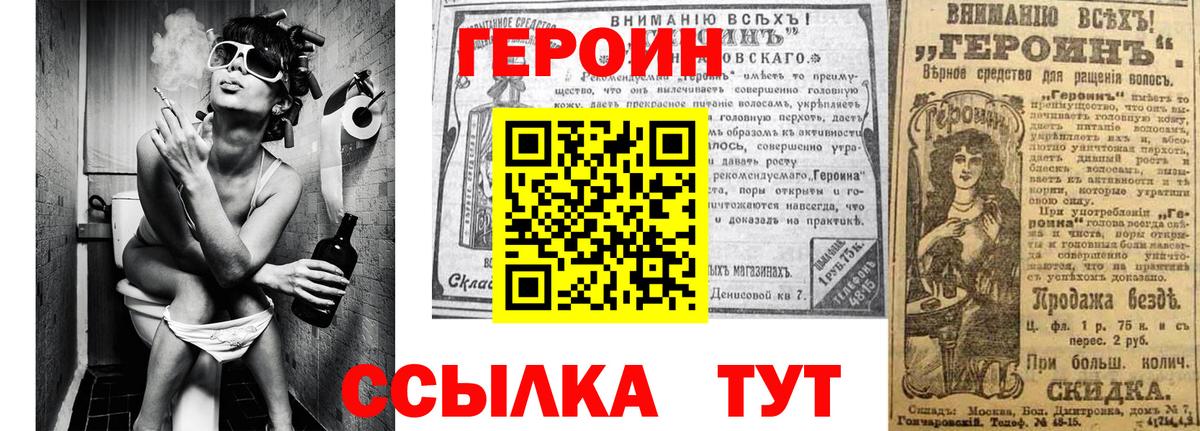 ГЕРОИН  Ипатово  Героин афганец 