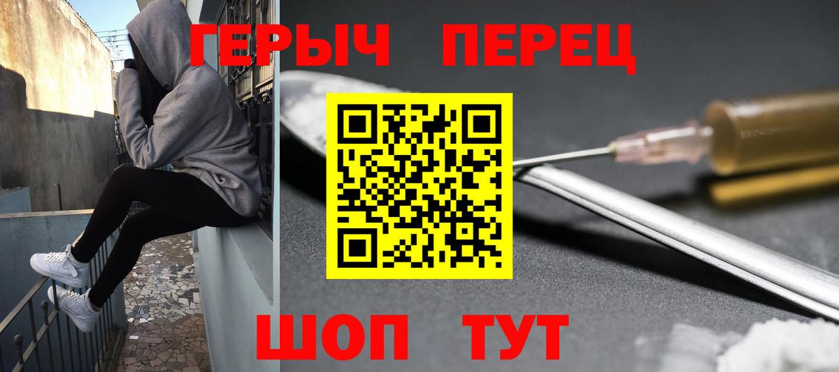 Ипатово  КОКАИН  COCAIN  Вход с VPN  ГАШ  Мефедрон  Бошки Шишки  Меф кристаллы 