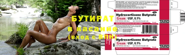герыч Горно-Алтайск