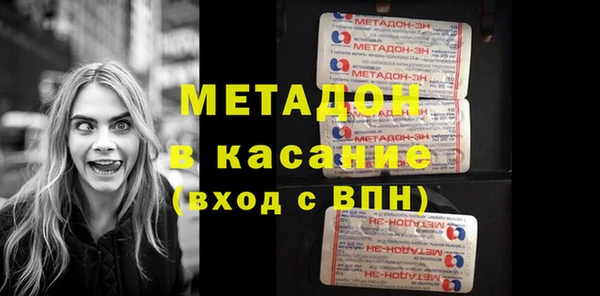 мяу мяу мука Горнозаводск