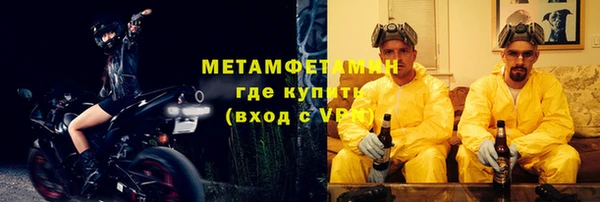 герыч Горно-Алтайск