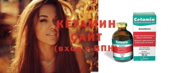 герыч Горно-Алтайск