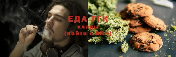 герыч Горно-Алтайск
