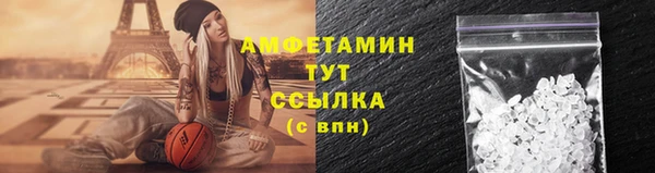 герыч Горно-Алтайск