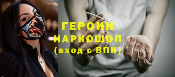 герыч Горно-Алтайск
