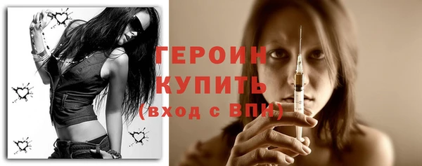 мяу мяу мука Горнозаводск