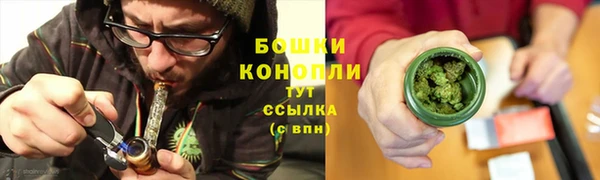 герыч Горно-Алтайск