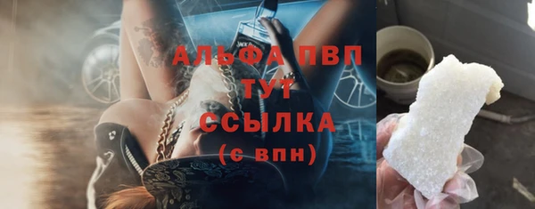 герыч Горно-Алтайск