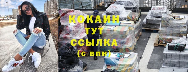 мяу мяу мука Горнозаводск