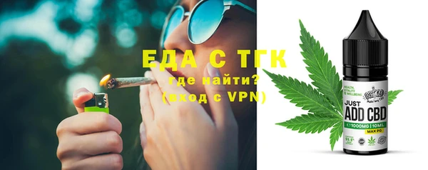 герыч Горно-Алтайск