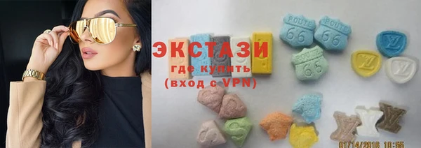 мяу мяу мука Горнозаводск