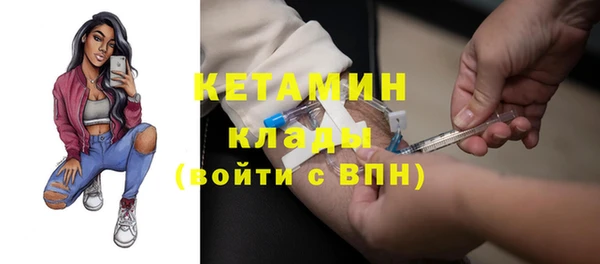 СК Горняк