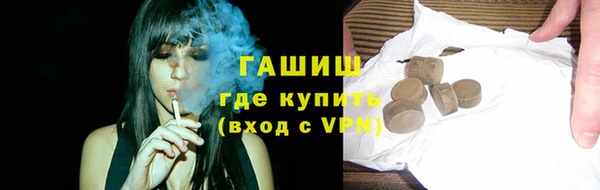 бутик Яровое