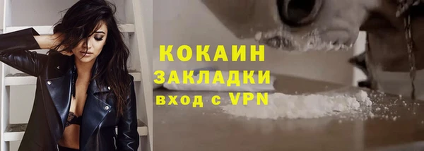 мяу мяу мука Горнозаводск