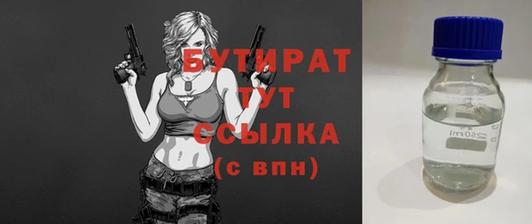 мяу мяу мука Горнозаводск