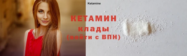 герыч Горно-Алтайск