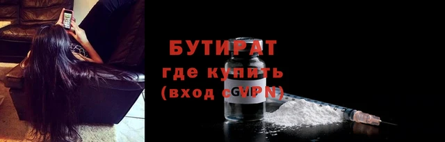 герыч Горно-Алтайск