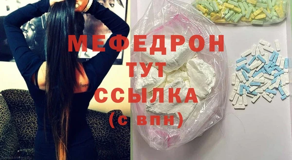 мяу мяу мука Горнозаводск