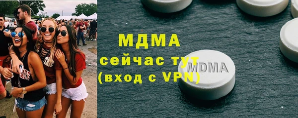 мяу мяу мука Горнозаводск
