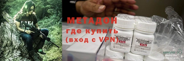 героин Янаул
