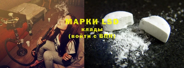 герыч Горно-Алтайск
