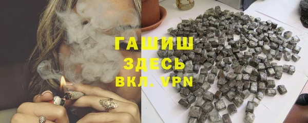 герыч Горно-Алтайск