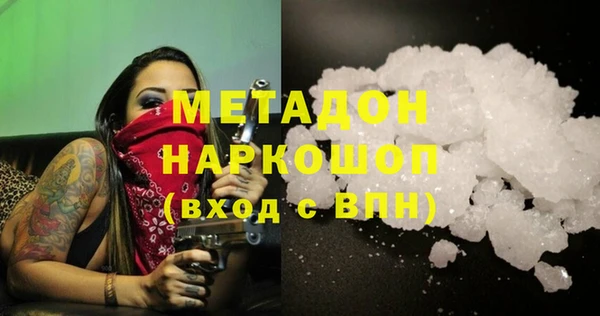 мяу мяу мука Горнозаводск