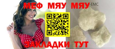 МДМА Гатчина