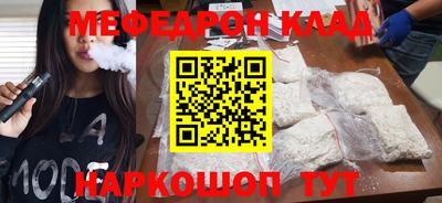 МДМА Гатчина