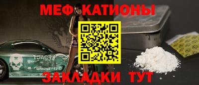 кристаллы Гай