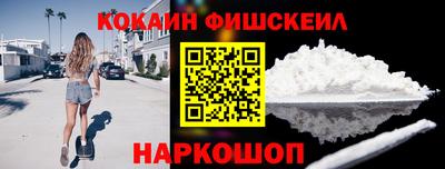 кристаллы Гай