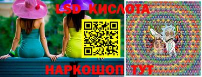 мяу мяу кристалл Гагарин