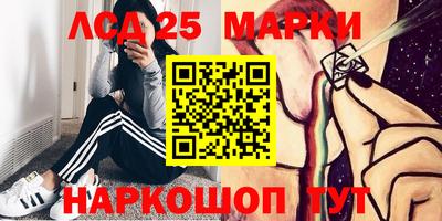 кристаллы Гай