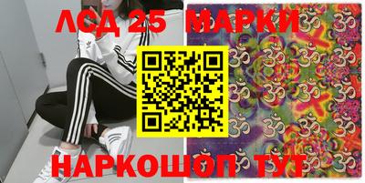 МДМА Гатчина