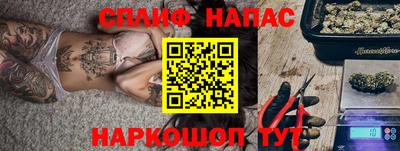 мяу мяу кристалл Гагарин