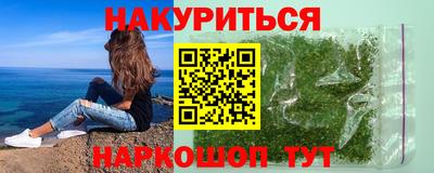 мяу мяу кристалл Гагарин