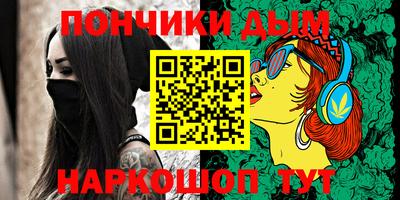 мяу мяу кристалл Гагарин