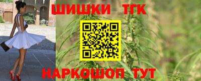 мяу мяу кристалл Гагарин